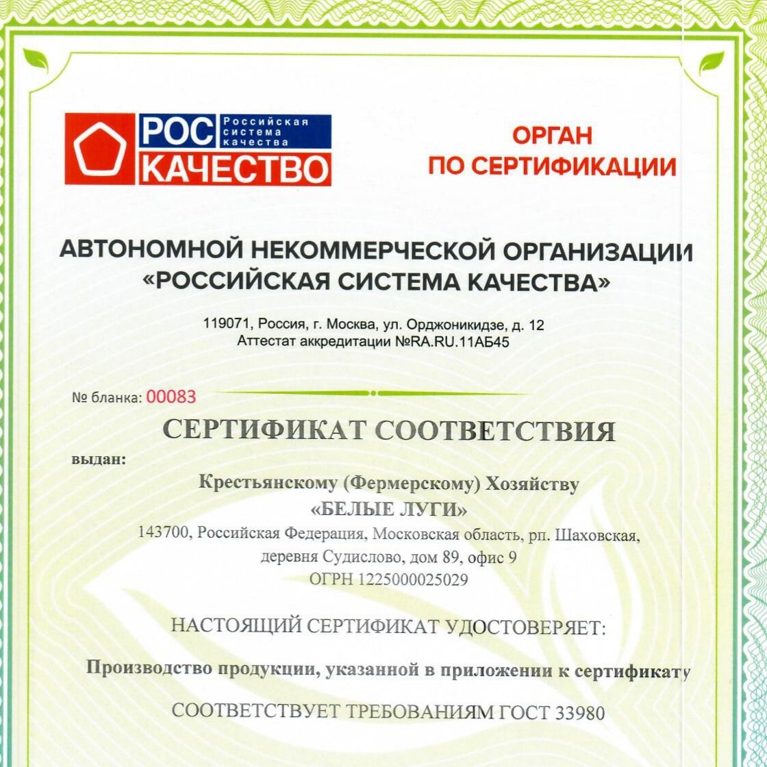 Органический картофель-3