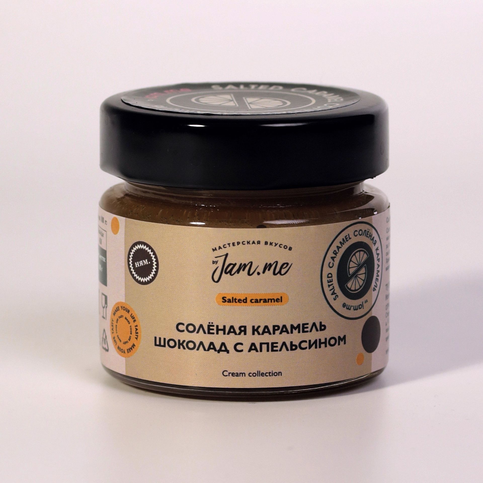 Солёная карамель с шоколадом и апельсином-2
