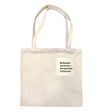 Сумка-шоппер М2