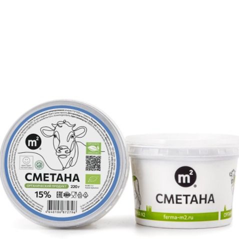 Сметана 15%  натуральная