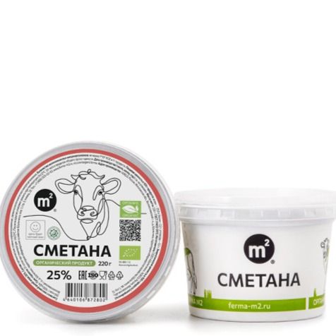 Сметана 25% натуральная