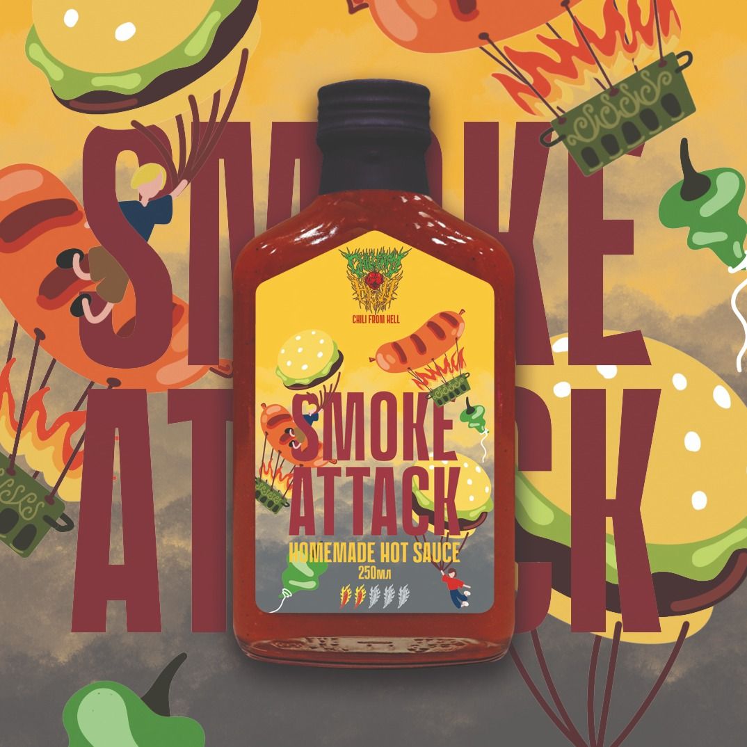 Соус острый SMOKE ATTACK Соус острый SMOKE ATTACK