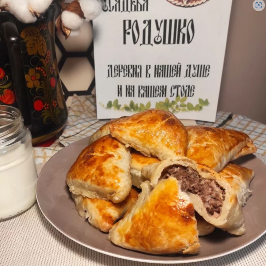 Самса с бараниной
