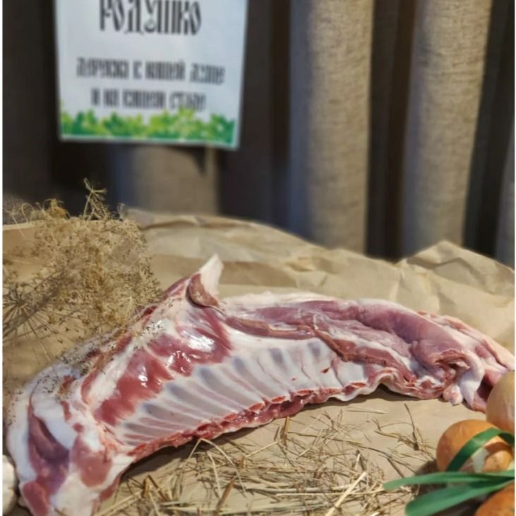 Рёбра бараньи