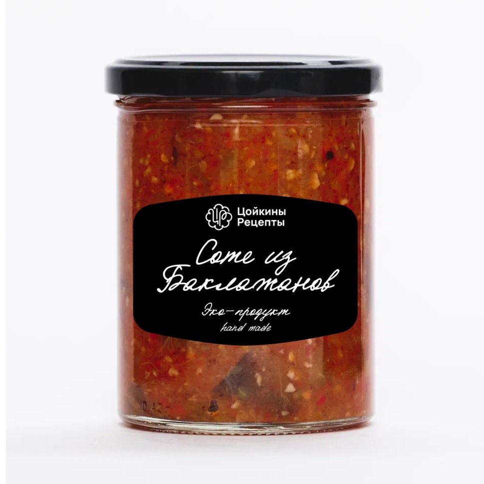 Соте из баклажанов Соте из баклажанов