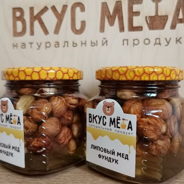 Фундук в липовом меду Фундук в липовом меду