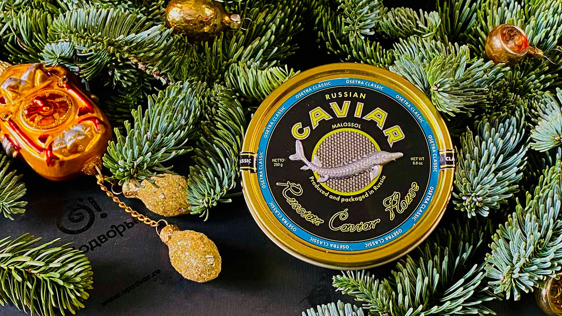 Икра черная "Русский икорный дом", 250 гр