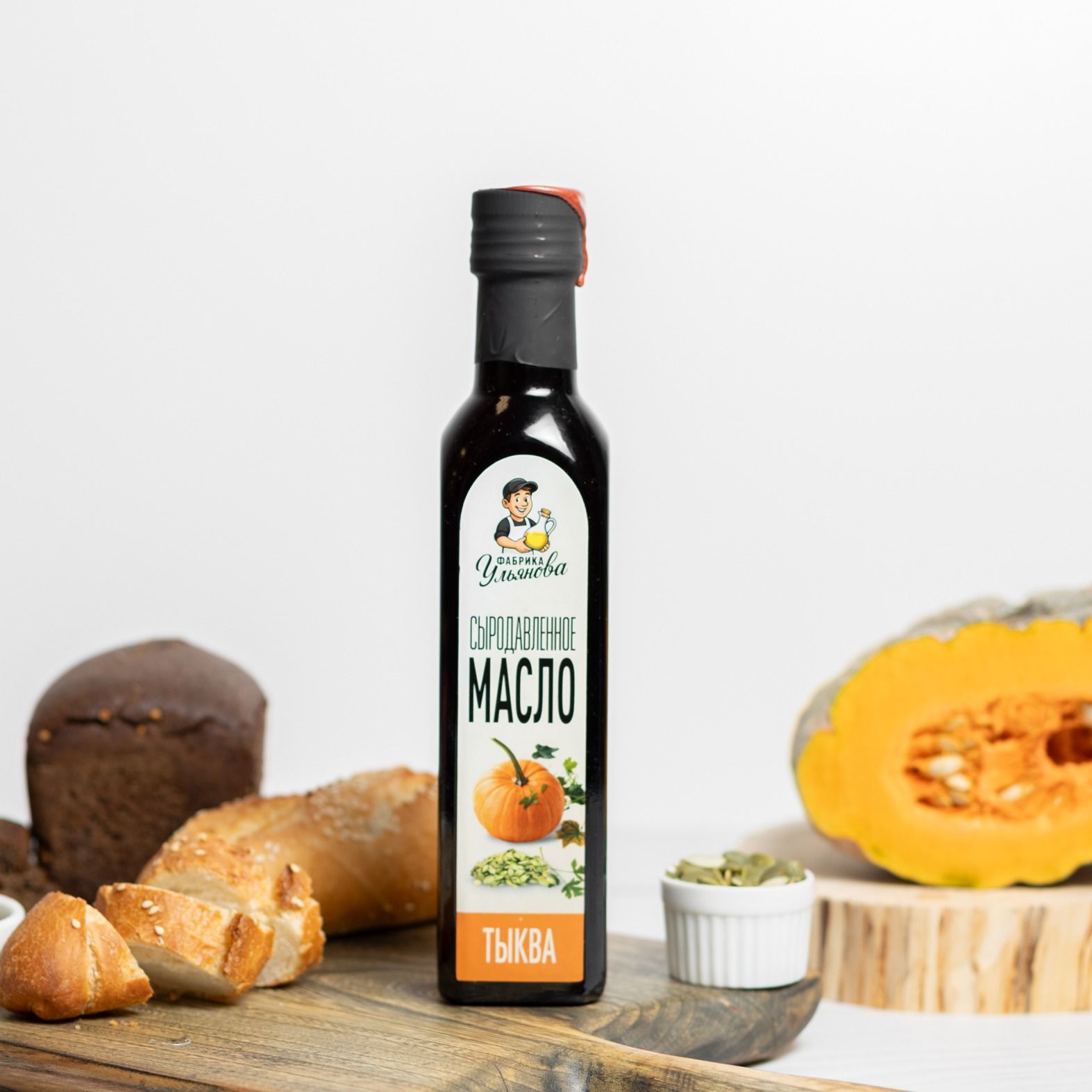 Масло тыквенное ароматное