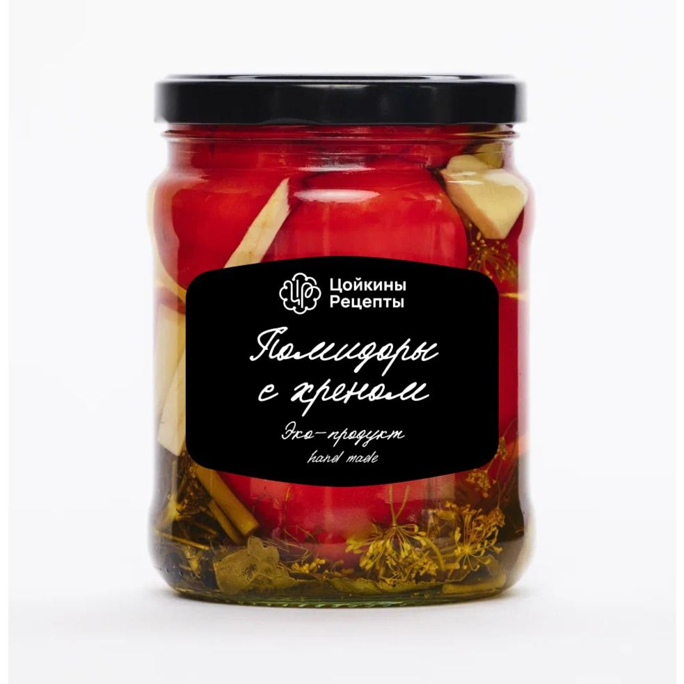 Помидоры с хреном Помидоры с хреном