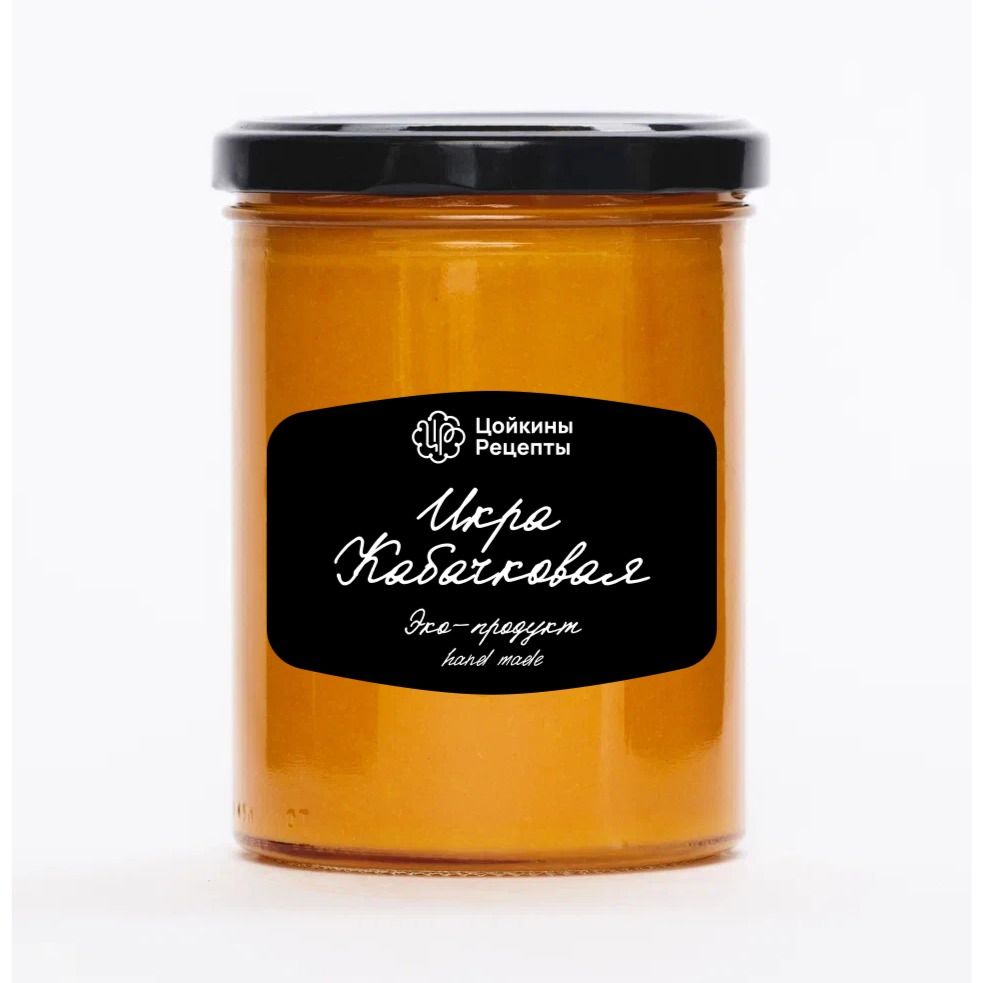 Икра кабачковая Икра кабачковая