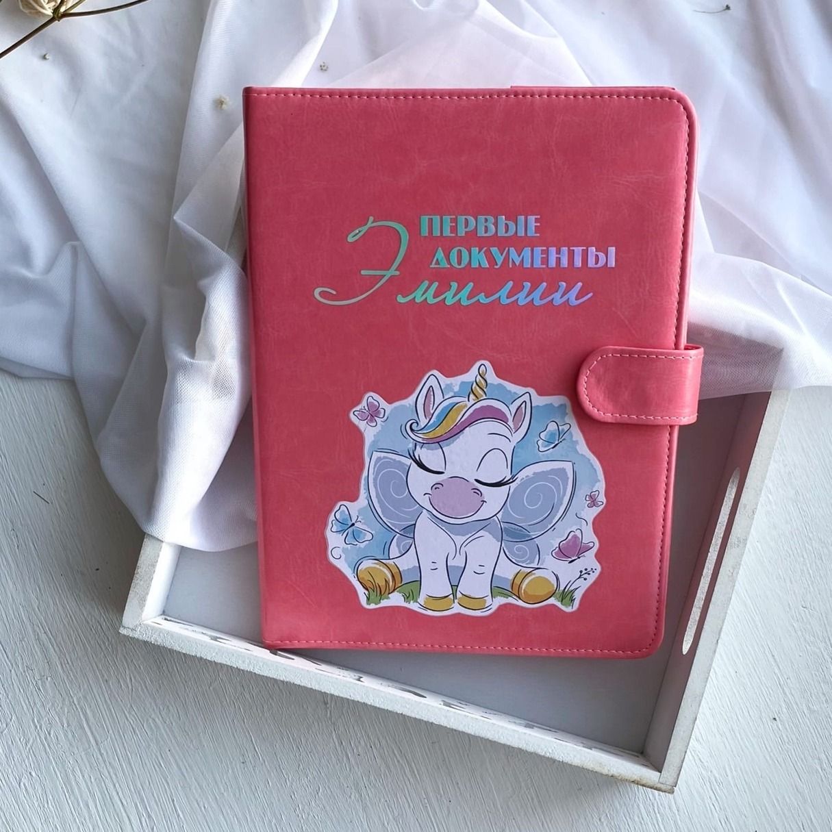 Папка А5 для детских документов