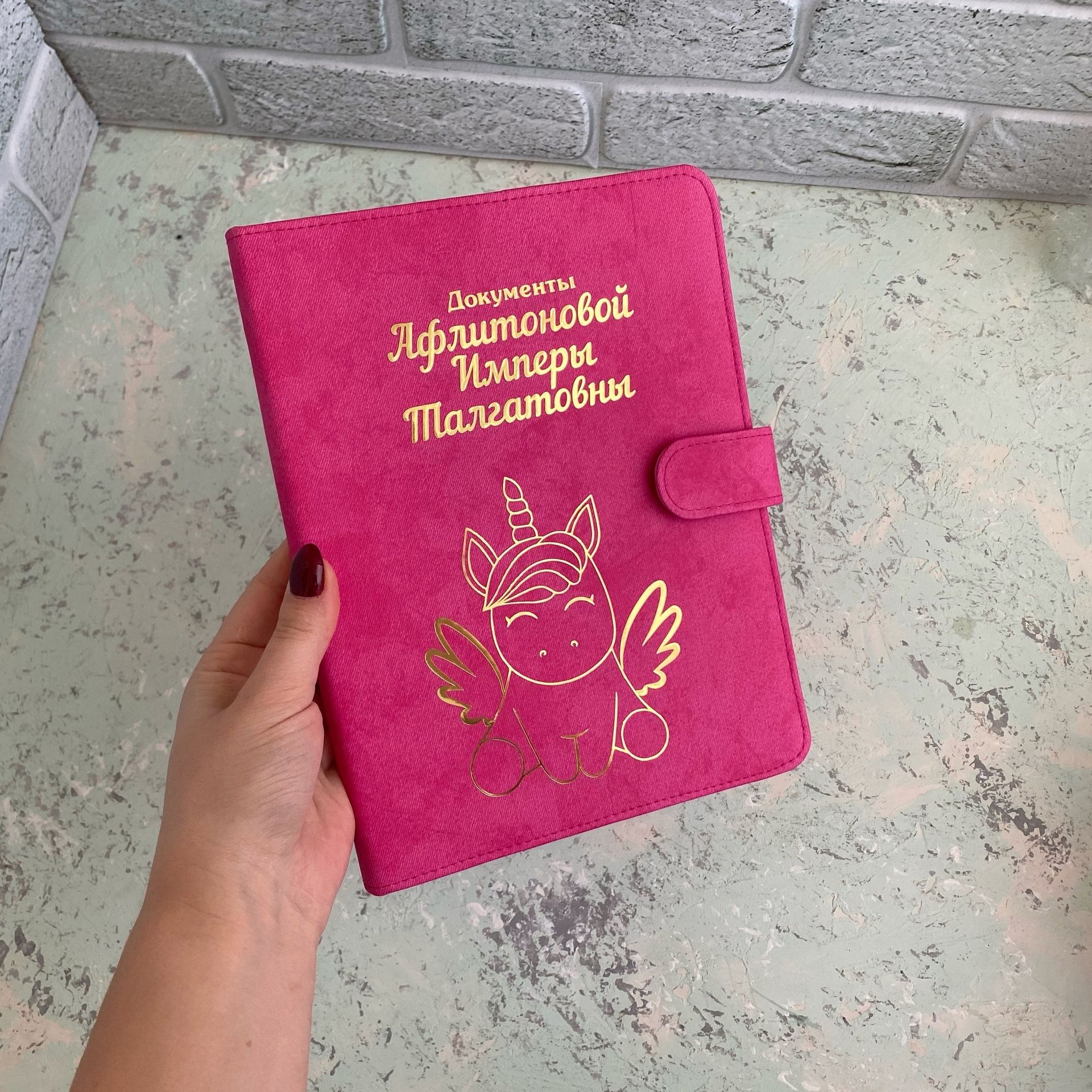 Папка А5 для детских документов