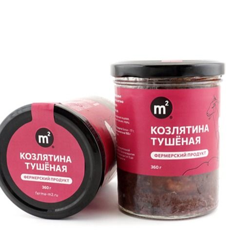 Козлятина тушеная из органического мяса