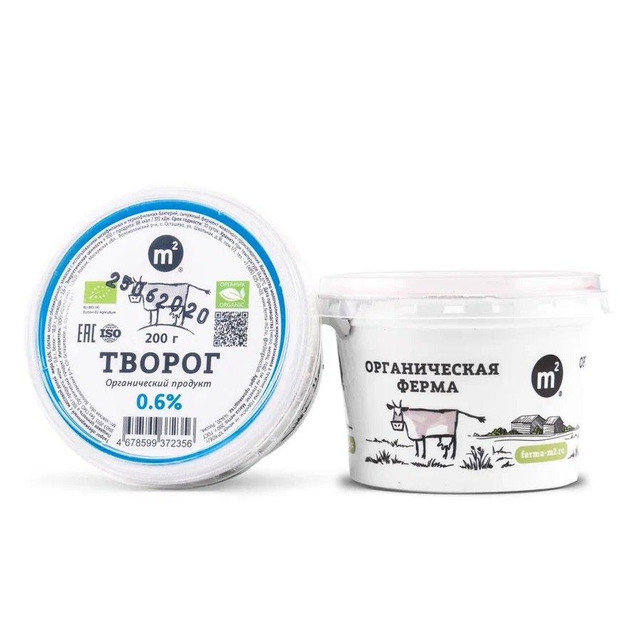Творог 0,6% натуральный, 200 г