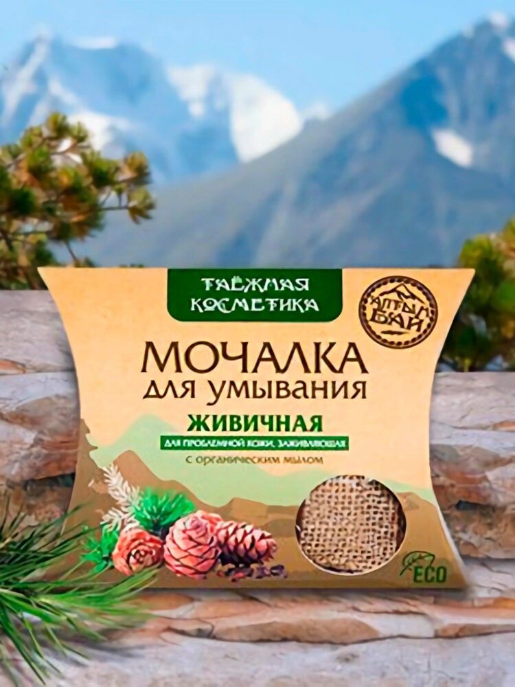 Мочалка льняная для умывания с органическим мылом "ЖИВИЧНАЯ" для проблемной кожи, заживляющая, 60 гр.-28 Мочалка льняная для умывания с органическим мылом "ЖИВИЧНАЯ" для проблемной кожи, заживляющая, 60 гр.-28