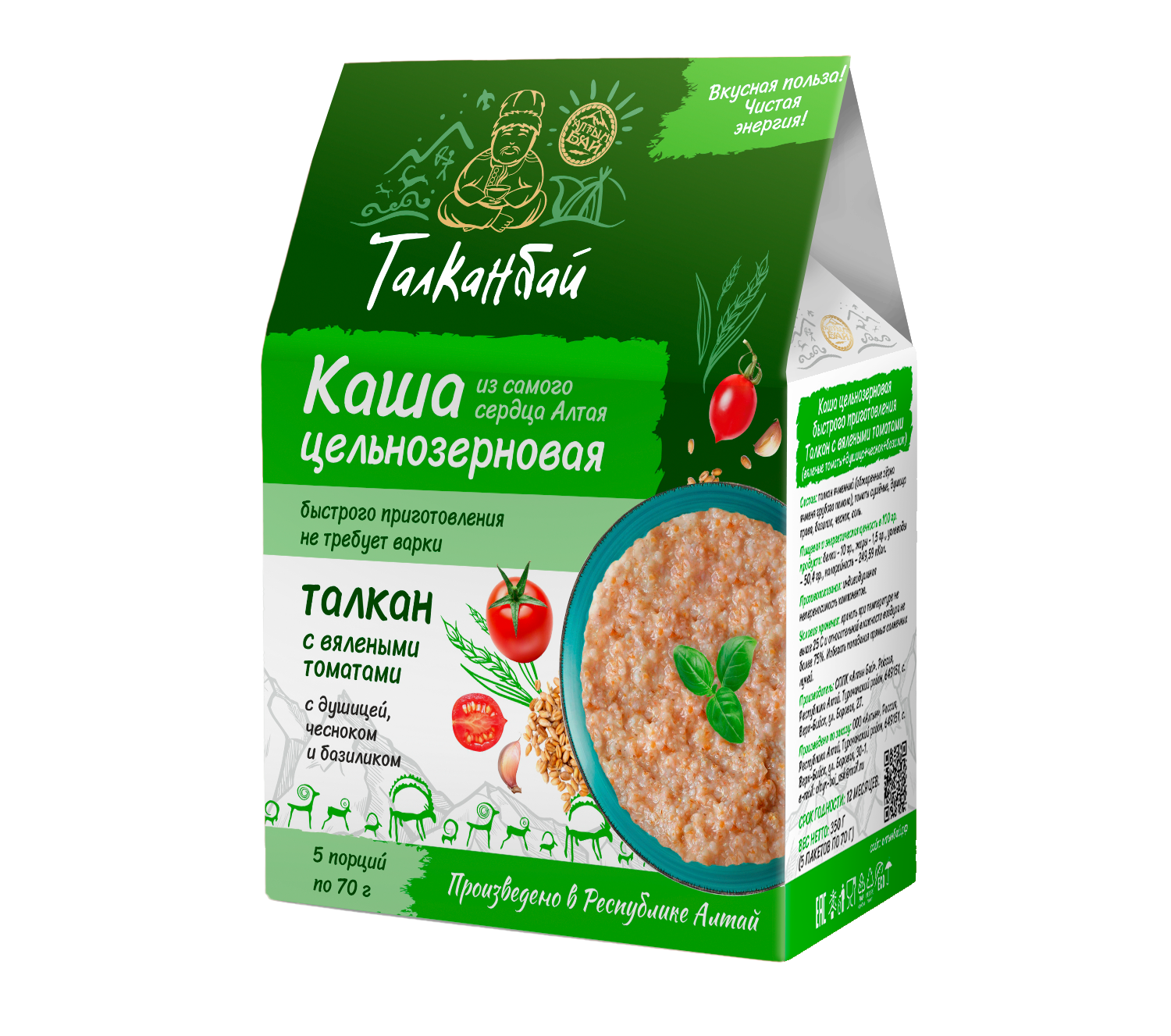 Каша цельнозерновая быстрого приготовления ТАЛКАН С ВЯЛЕНЫМИ ТОМАТАМИ, 350 гр.