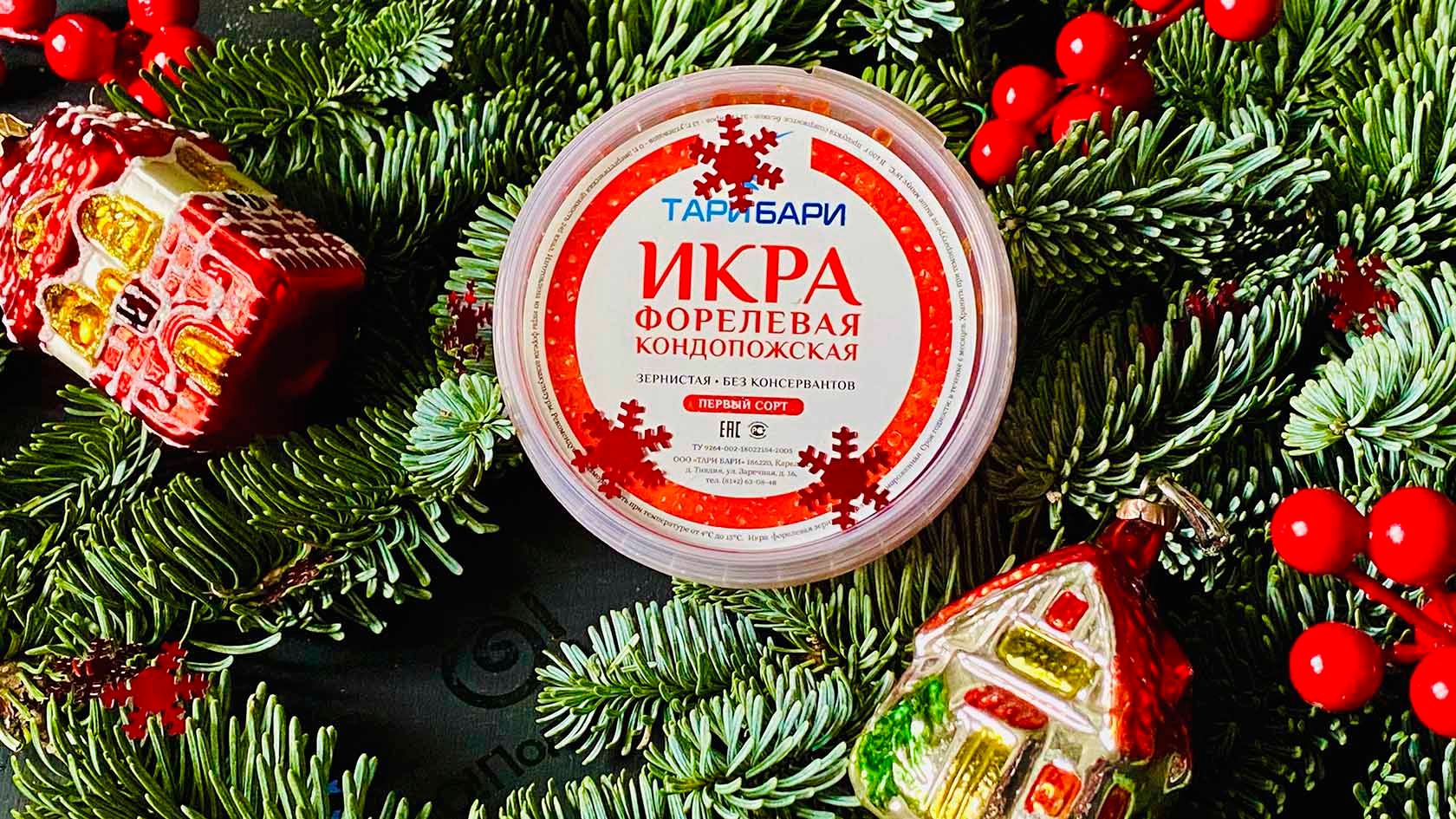 Икра красная форелевая Кондопожская ,без консервантов, Карелия