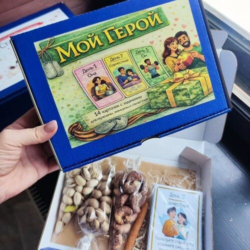 Игра для пар «Мой герой» со сладостями-2
