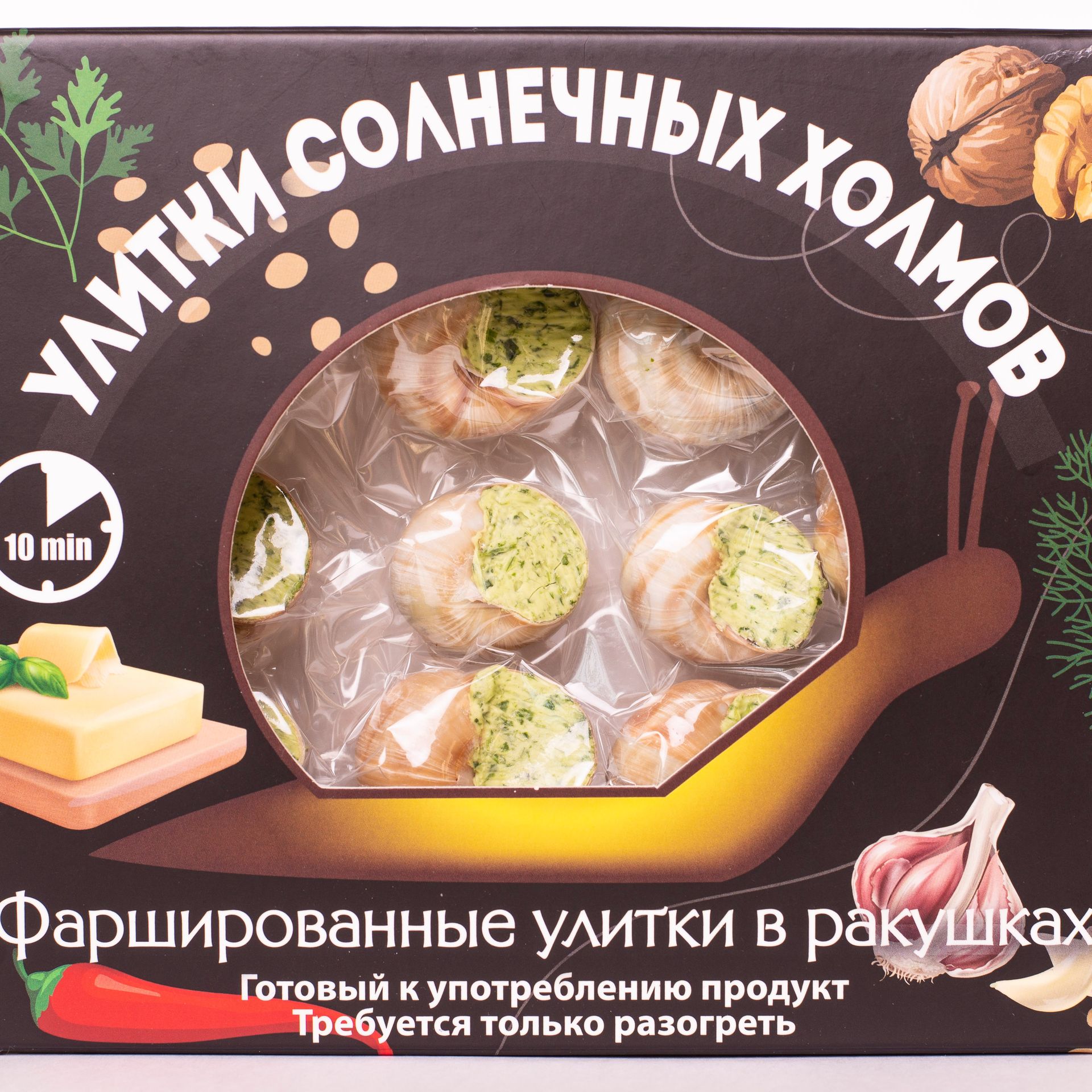 Улитки Солнечных Холмов "Ассорти" Улитки Солнечных Холмов "Ассорти"