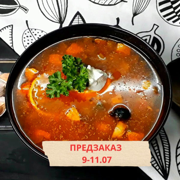 Солянка замороженная / 320 мл-3 Солянка замороженная / 320 мл-3
