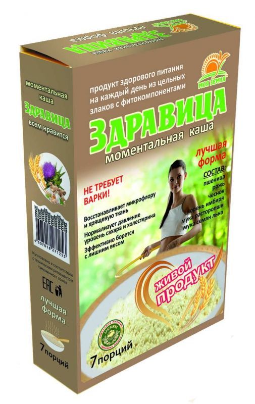 Каша ЗДРАВИЦА Лучшая форма, 200 г Каша ЗДРАВИЦА Лучшая форма, 200 г