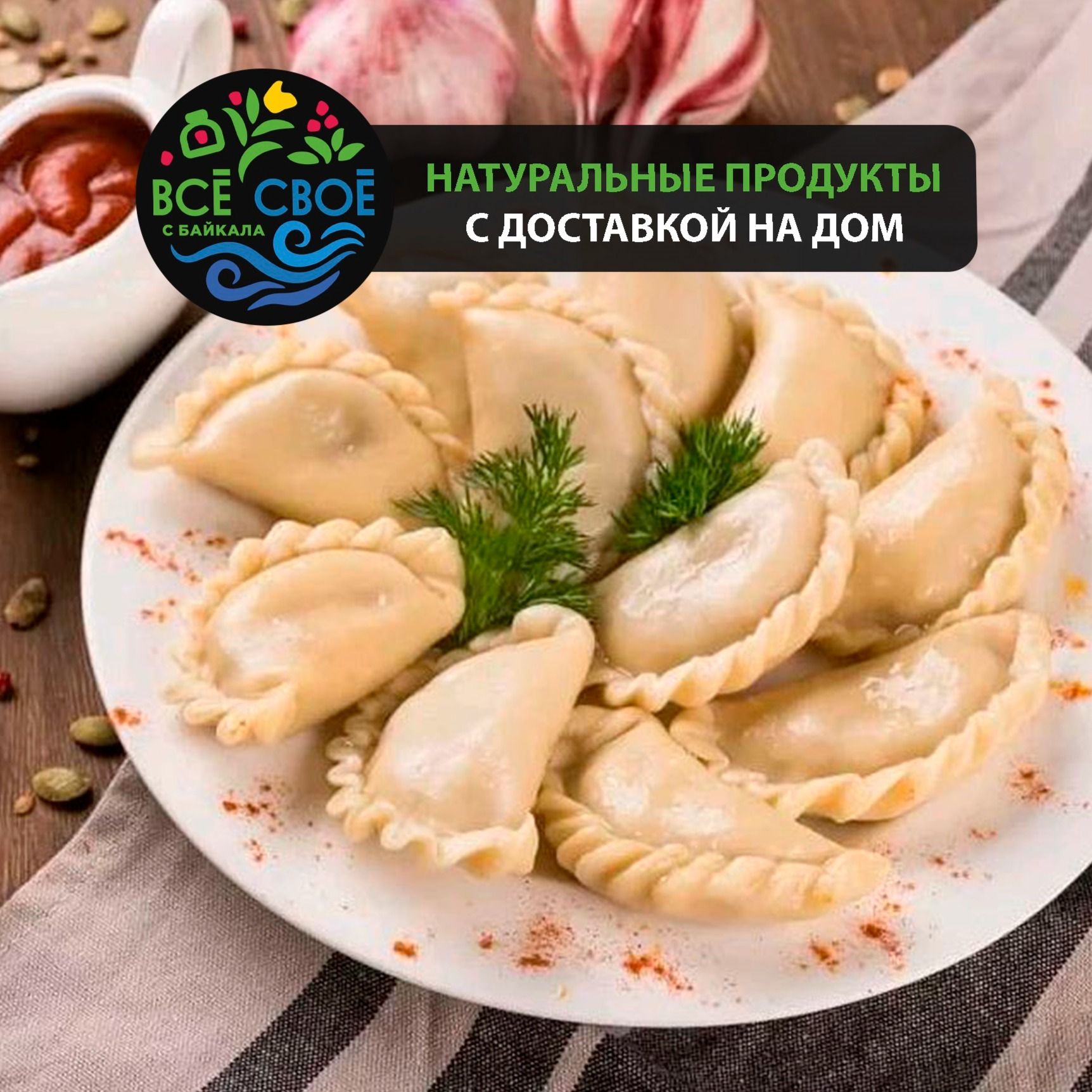 Вареники с картошкой 1 кг Вареники с картошкой 1 кг