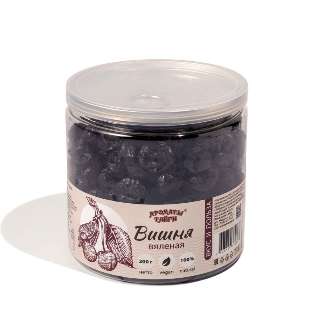 Вишня (вяленая) 300г-3