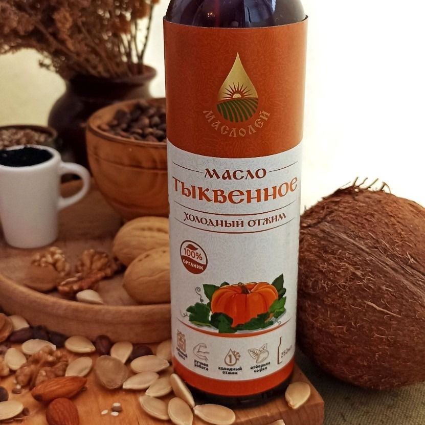 Масло тыквенное Масло тыквенное