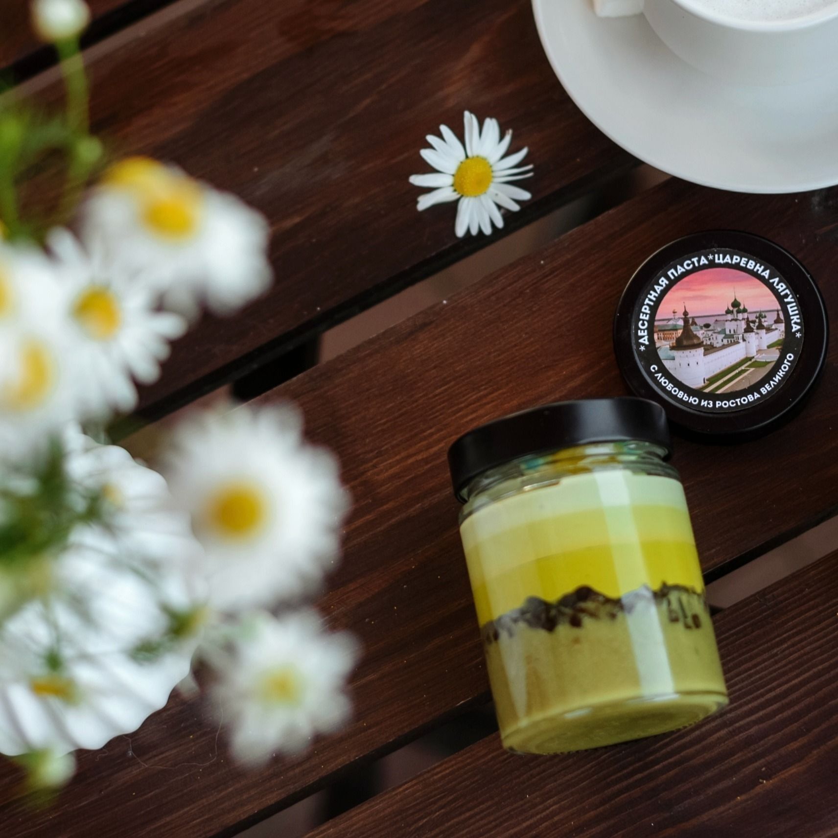 Шоколадная паста ЦАРЕВНА ЛЯГУШКА Шоколадная паста ЦАРЕВНА ЛЯГУШКА