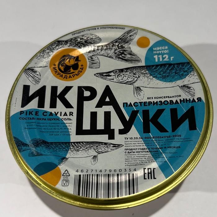 Икра щуки пастеризованная пробойная, 112 гр. Икра щуки пастеризованная пробойная, 112 гр.