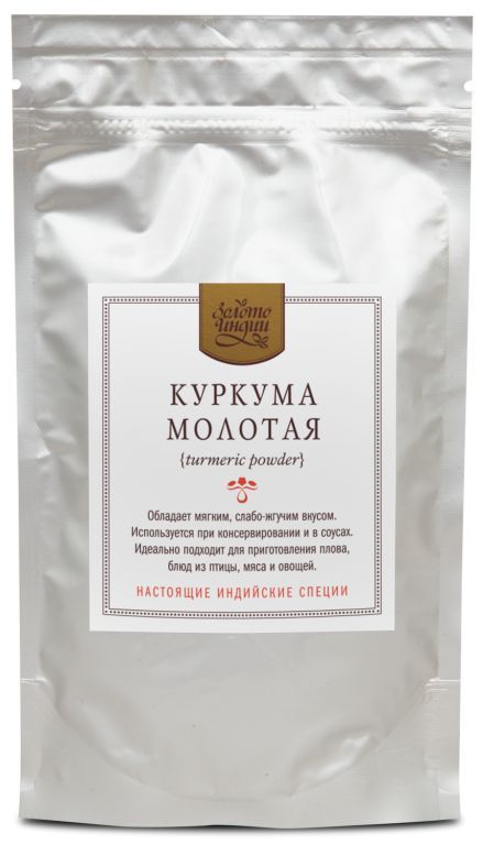 Куркума молотая «Золото Индии» ORGANIC, 100 гр. Куркума молотая «Золото Индии» ORGANIC, 100 гр.