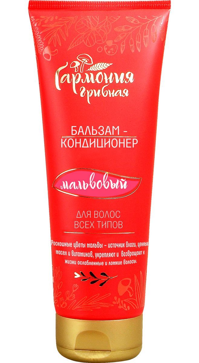 Бальзам - кондиционер для волос МАЛЬВОВЫЙ 250мл.