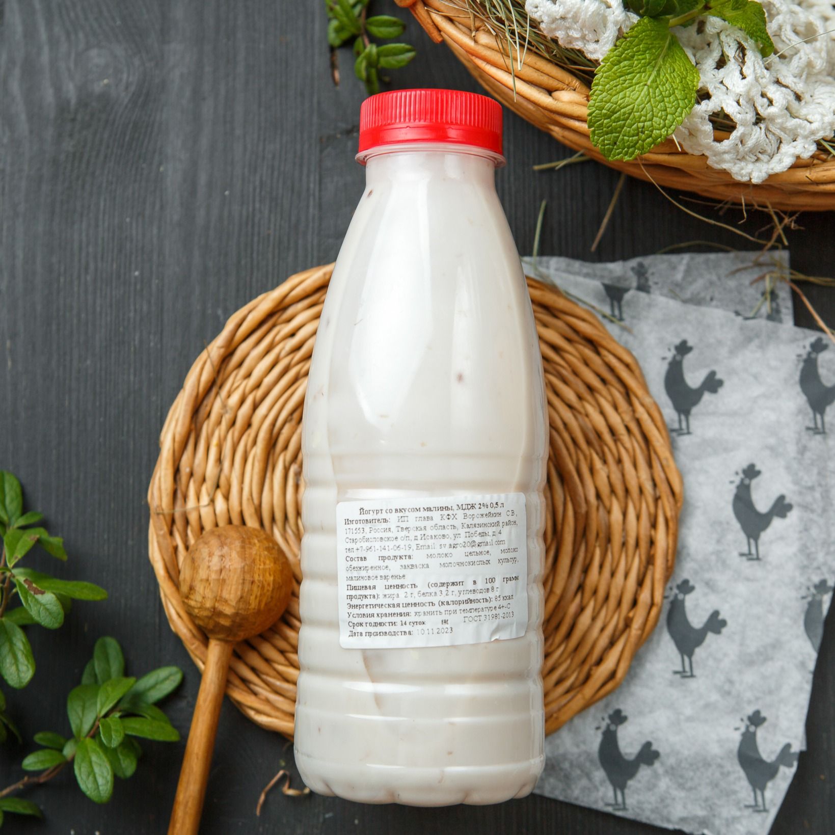 Йогурт со вкусом клубники МДЖ 2% Йогурт со вкусом клубники МДЖ 2%