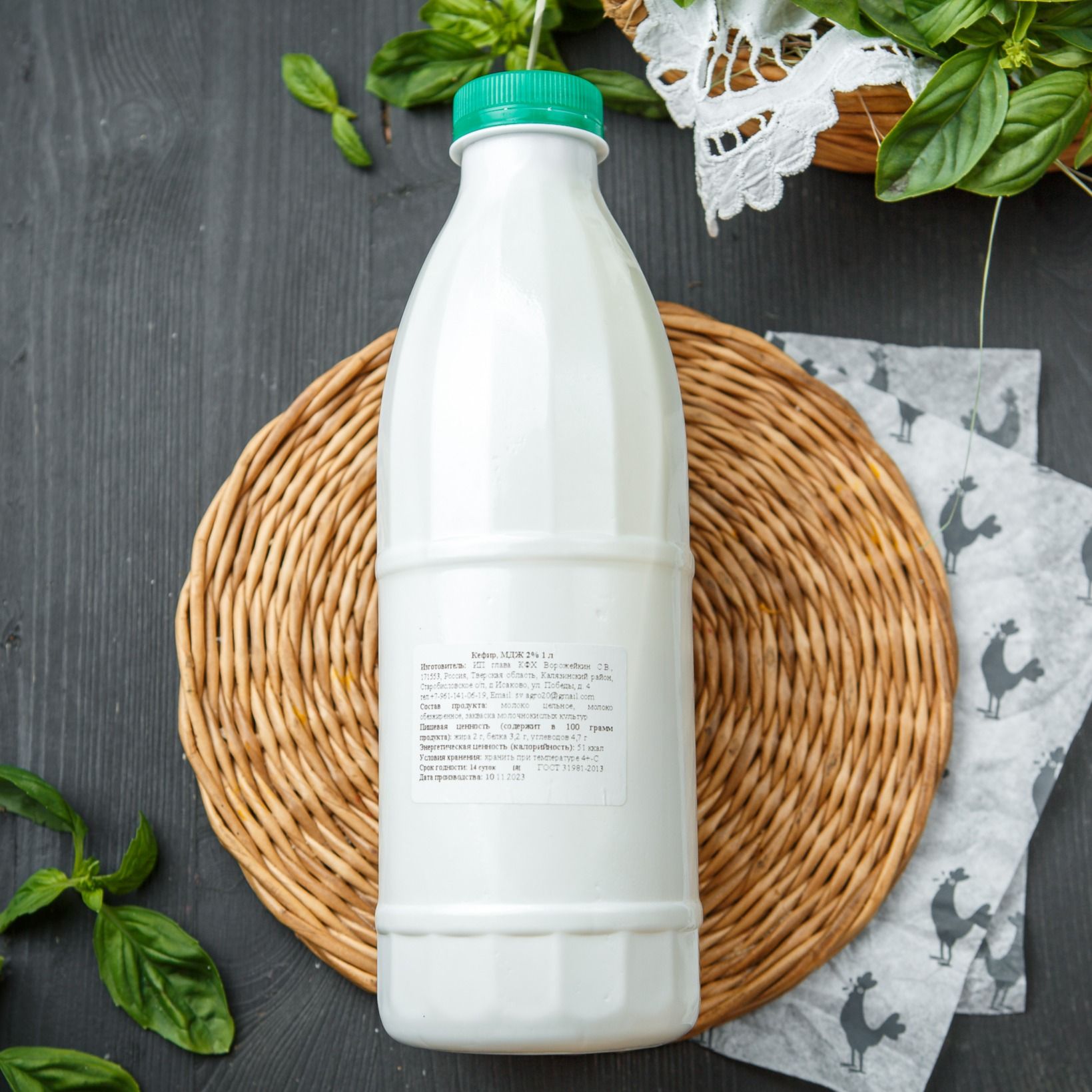 Кефир МДЖ 2% Кефир МДЖ 2%