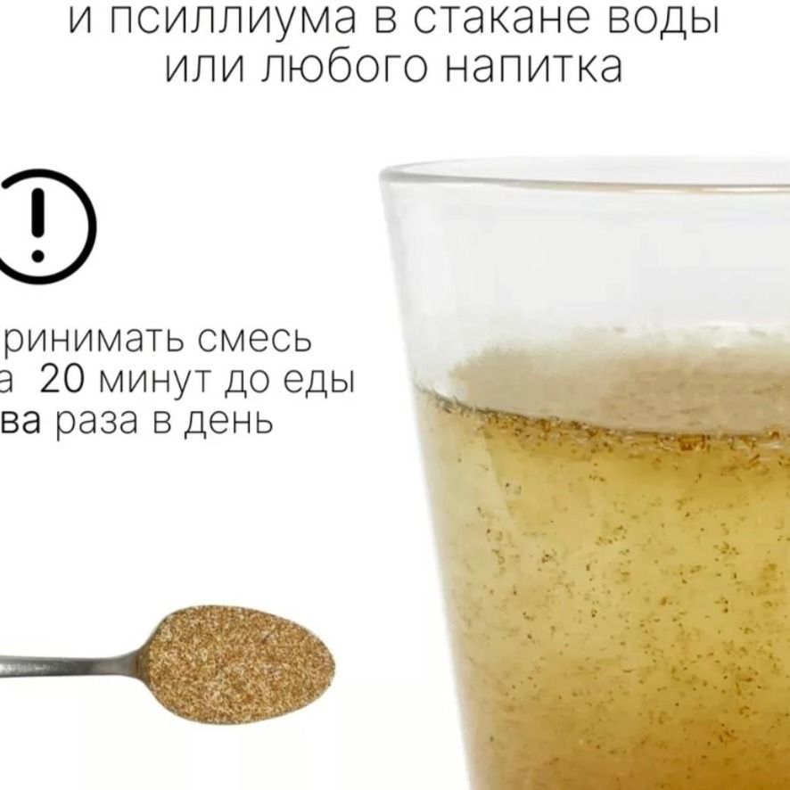 Клетчатка яблочная-4 Клетчатка яблочная-4