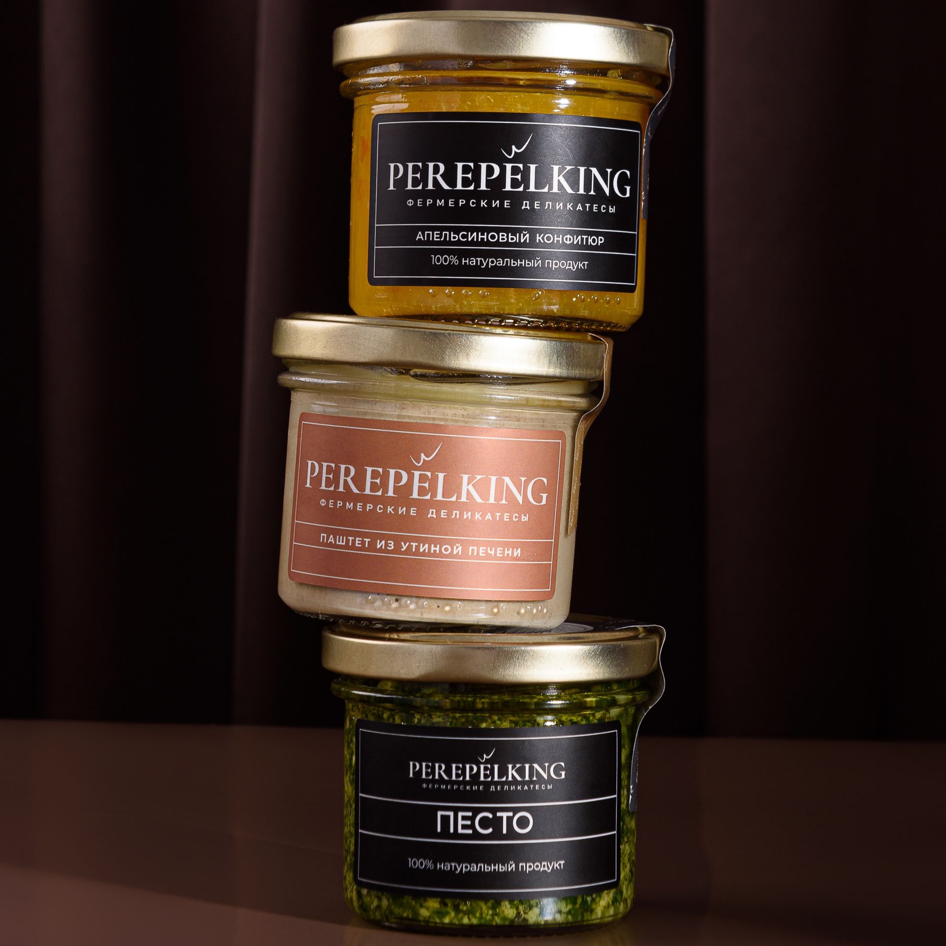 Perepelking 3 Perepelking 3