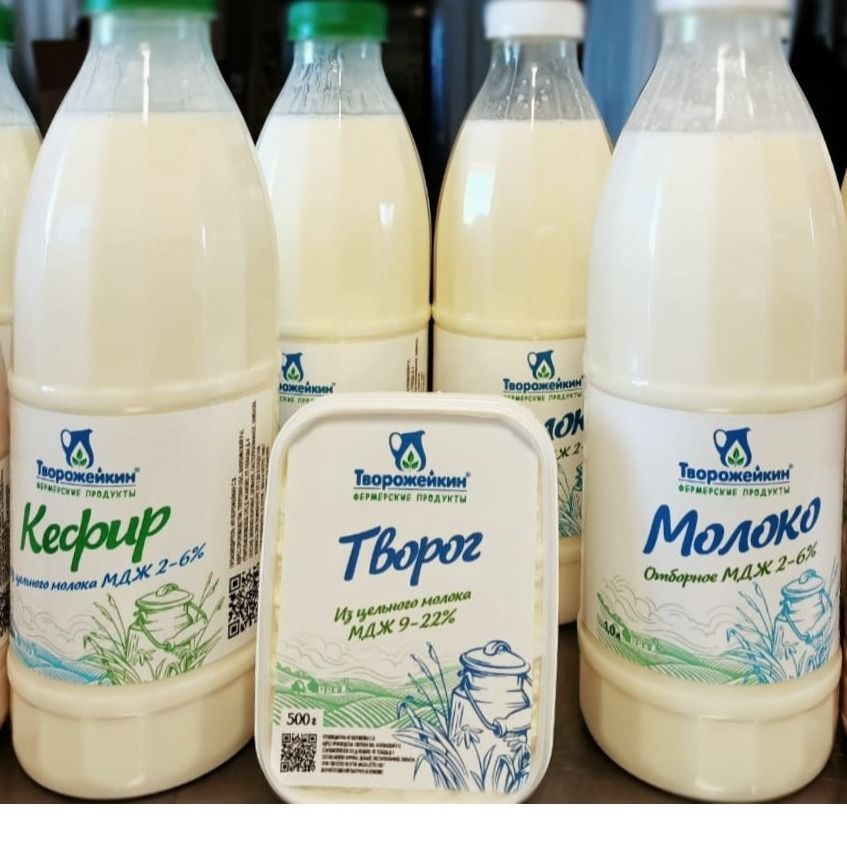 Творожейкин Творожейкин