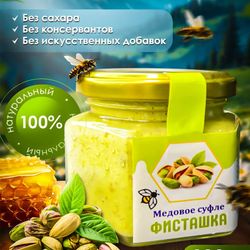 Мед суфле крем натуральный