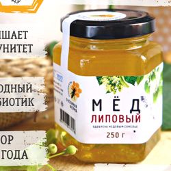 Мёд липовый 250 г.