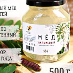 Мёд акациевый сезон 2025 500г