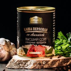 Каша перловая со свининой