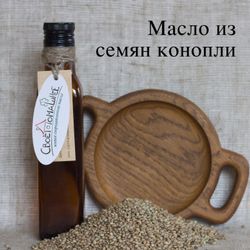Конопляное масло