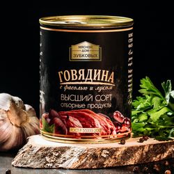 Говядина с фасолью и луком