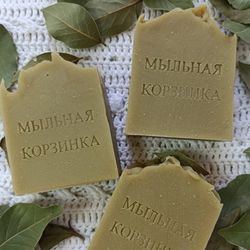 ЛАВРОВОЕ натуральное мыло