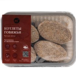 Котлеты Говяжьи из органического мяса