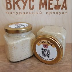 Крем - мед миндаль и кокос, 250 мл