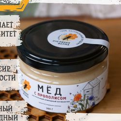 Мёд с прополисом