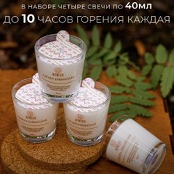 Свечи в наборе "Сигара кубинская"