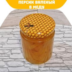 Персик вяленый в меду