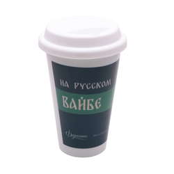 Стакан фарфоровый "на русском вайбе"